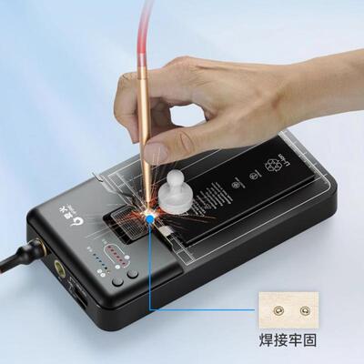 爱火点DOB点焊机机电芯移植焊机1860锂电池点焊5机手机电池焊接手