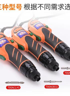 欧神O-700A电批220STZV直插式电改动螺刀大扭力电动起子1丝0S-70K