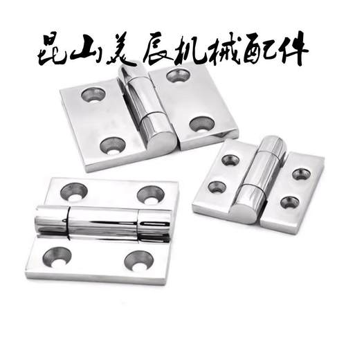 HFR52-501/65/75/10/2R5 重型铰链 加厚合页E-UYBHF53/51 E-H0FR5