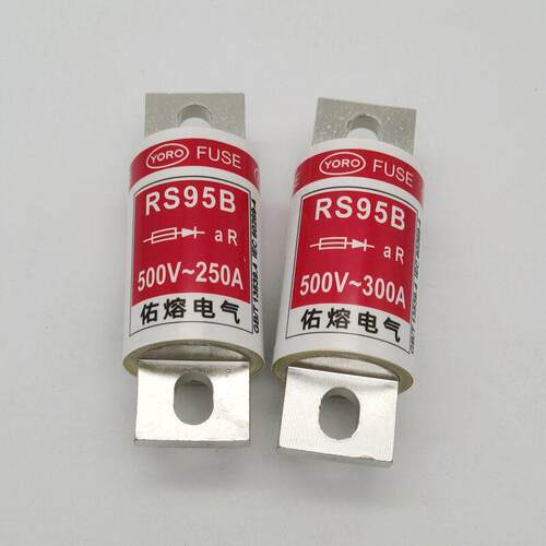 佑熔RS95B 180A200A225A250A280A 300A 350A 400A保险管500V/660V