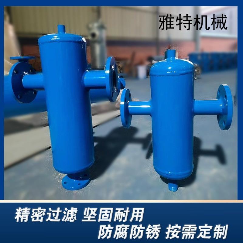 锅炉蒸汽汽水分板器离旋风式挡式压空气 油气分离器 气液dn50缩分