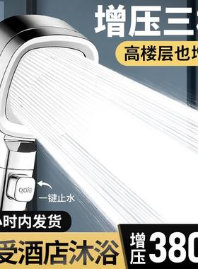 淋澡浴增压花洒喷喷头加压大出水淋浴室莲洗浴淋雨花酒AL102103蓬