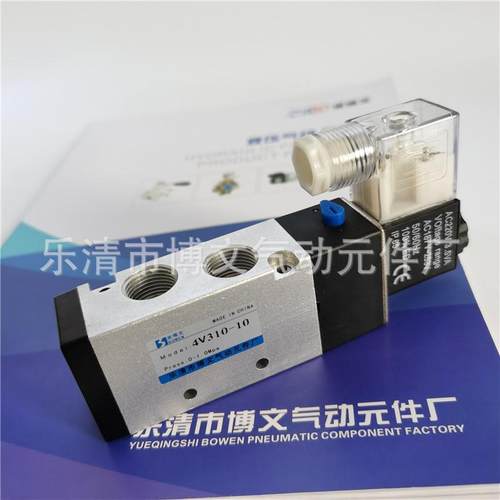 电磁阀4V310-1阀 4V310-08电子阀4V310-100电池二通位五换向