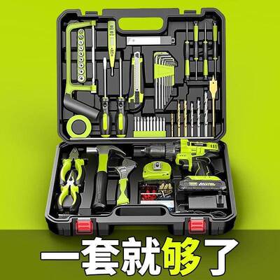 德国家用工具电箱21v钻套LVE电装丝动螺刀组合工具多功能全套
