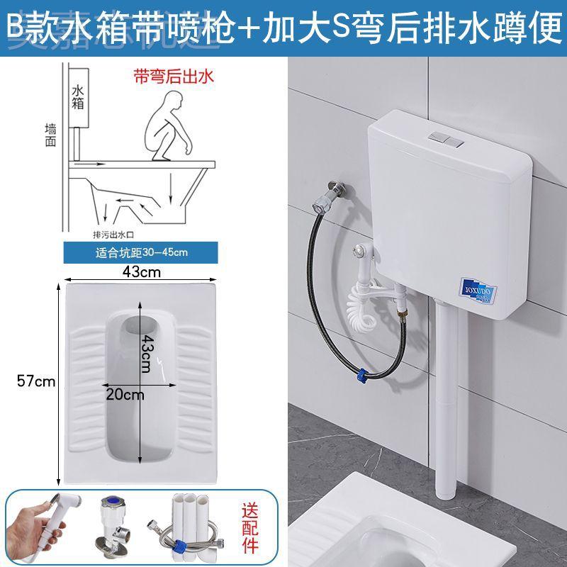 eQ家p防坑臭蹲便器蹲式冲KLE水箱整套装用便器大卫生间厕所蹲厕便