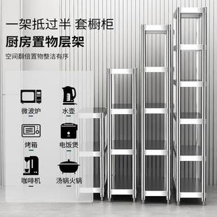 家用极窄纳置物缝架夹20公分窄厨房台SPZ面不柜锈钢超窄25cm宽收