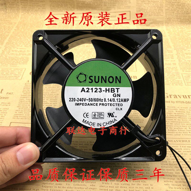 建准SUNON A2123-HBT 12038 220V 机柜风机 变频器风扇120X120X38