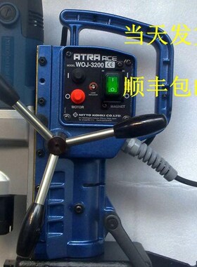 日东多功能磁力钻 磁座钻空心钻机钢板钻铁板钻 打孔取芯WOJ3200