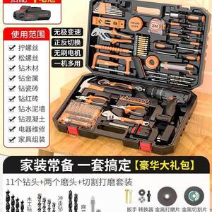 合工厂直销业工级电动冲击钻全工具组套装工献无品牌/学锂电电家