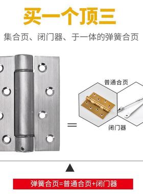 液压合页簧锈20968自动关门铰链隐形暗钢藏式自闭弹平开五不金折