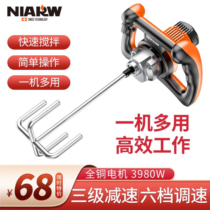 ?电搅拌器商用打浆打灰工业MBH大功率涂料泥油漆腻动子粉水机搅拌