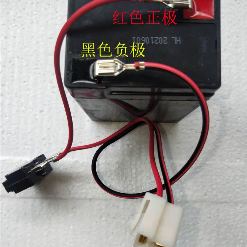 儿童电动车6V12V方孔连接线通用