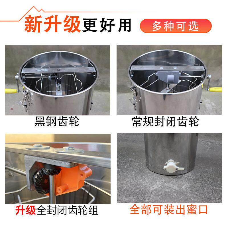 加厚摇蜜不锈钢304桶全闭齿轮小型机家用甩取蜂蜜打封ZDS糖养蜂工
