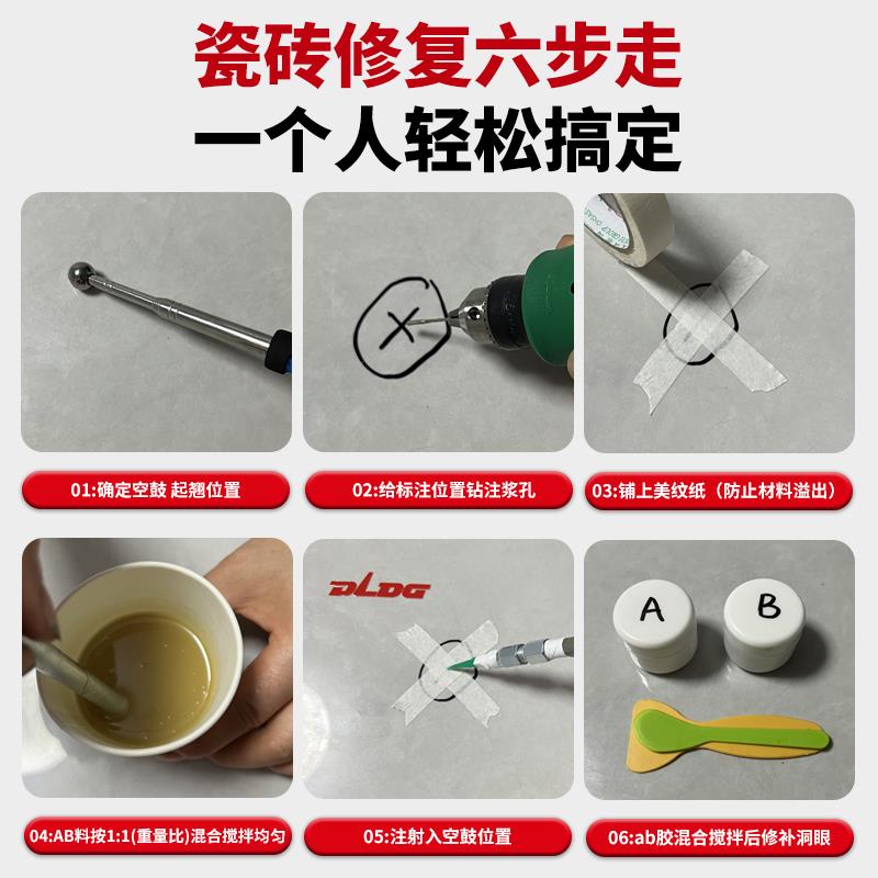 kt鼓氧瓷砖空鼓高压注微浆机高渗透环OQY树脂水泥浆材料空注胶机