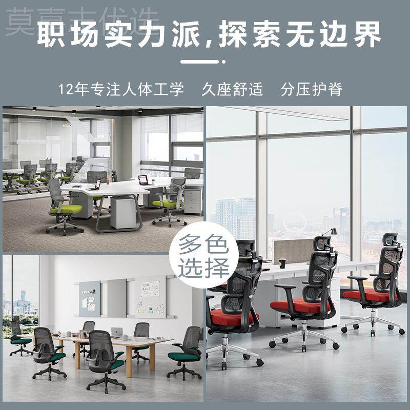 广办公椅人体工学椅网东布RX2201防爆底座办公培训午会议室休椅子