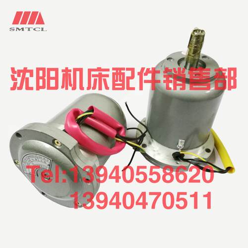 云南宝鸡机床CY6140 CS6150溜板箱快速走刀电机AOS5634 2AOS5634