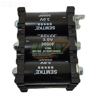 18VV 50F TXE16 500F超级电容器  超级法拉汽车模组 2.7V 3000F 0