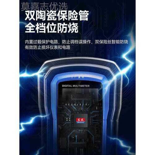 3Y电V54505FT1万用表数字高精度防烧便携式能全自智动维修多功能