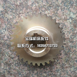 杭州机床厂平面磨床配件M7130铜涡轮Z31外径95厚度44里孔28