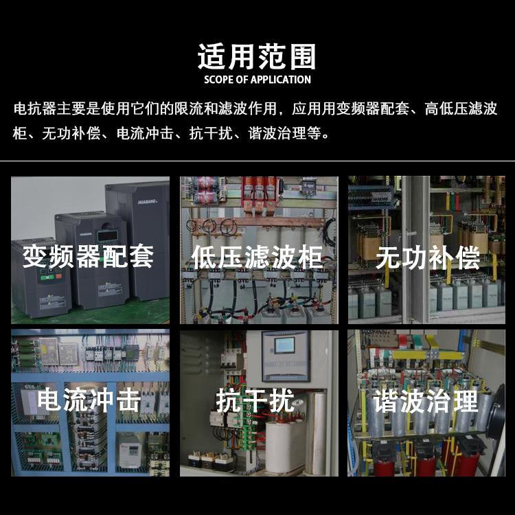 500KW频器电抗器AL-1200AUFR流滤波电抗限器C 变出线进线电抗器