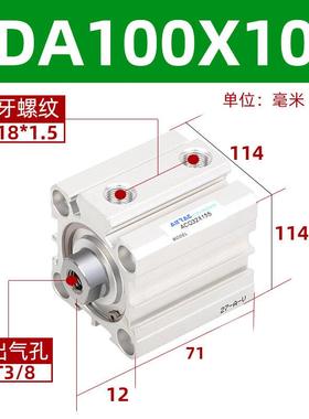 亚德客型大推气缸SD薄A100X10X20X30X0X50X6MYP0X70力X840X90X100