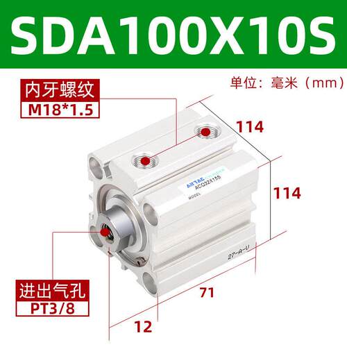 亚德客型大推气缸SD薄A100X10X20X30X0X50X6MYP0X70力X840X90X100