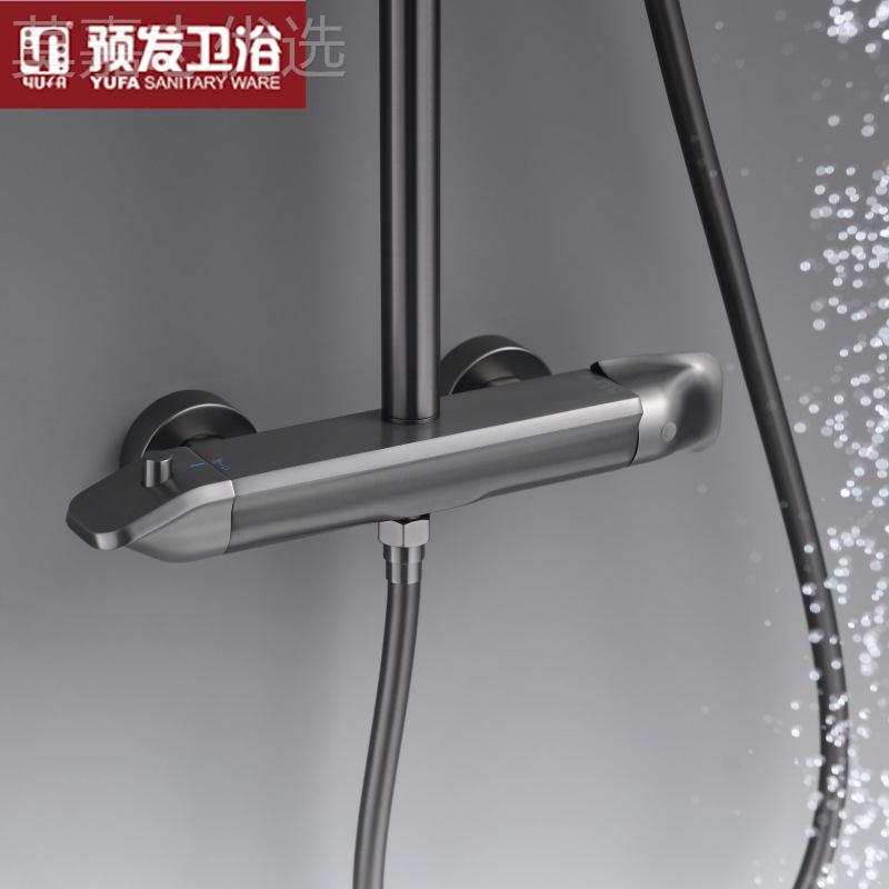 枪灰色淋浴花洒套全铜装温花三功能增压卫生间冷热恒洒厂家DL-08