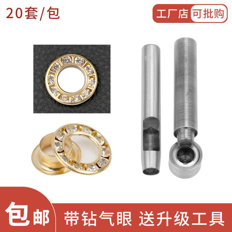 带钻鸡HYurrsrx眼圆扣气扣形服水钻有眼纽扣装辅料铜质镶A钻眼扣