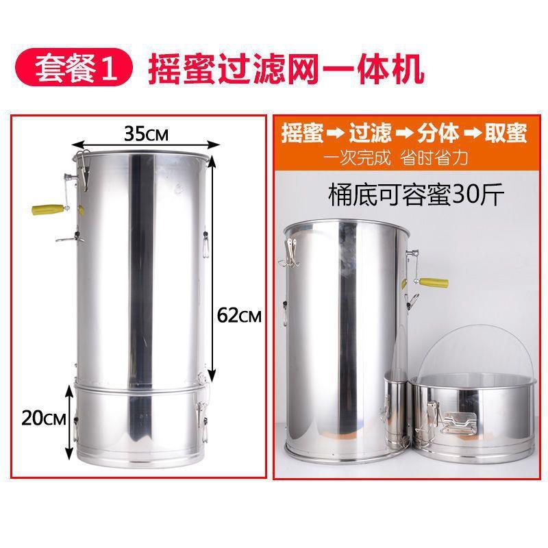 中摇蜜机不锈钢小型家过用加厚甩糖BMT桶蜂箱摇蜜滤一双层蜂打糖