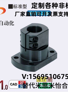 底座用支架标准型CLSB CLSM CLSAM CLSS 10 12 15 16 20 25 30 35