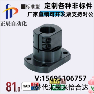 底座用支架标准型CLSB CLSM CLSAM CLSS 10 12 15 16 20 25 30 35