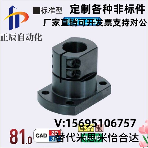 底座用支架标准型CLSB CLSM CLSAM CLSS 10 12 15 16 20 25 30 35