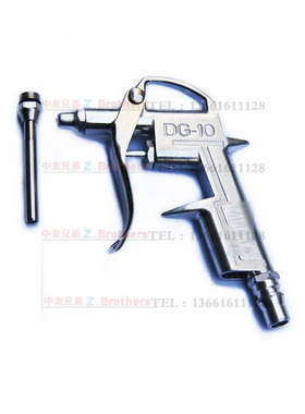 IMPA 270601 270611 270612 270613气动吹尘枪气泵清洁吹风枪船用