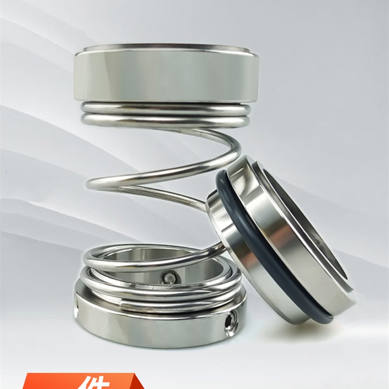 机械密封1527型1527-90合金对合金氟橡胶耐高温 耐酸碱泵用机封件