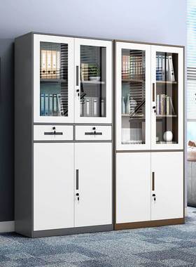 钢套色件拆文装柜资料柜办公室财YOC务收柜纳柜玻璃带锁制储物柜