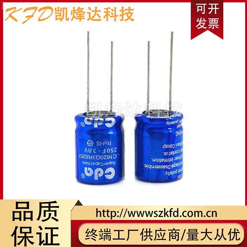 3.8V25F0 锂离子电2.7V250F容ZFD CDA3V10F 1020F超级法拉电容器