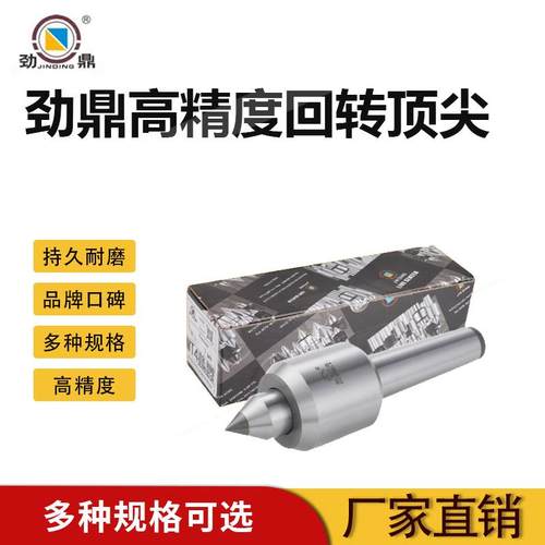 j8耐磨合金结床构防尘车针防水高精度数控机牌活PNF动床回转g顶3