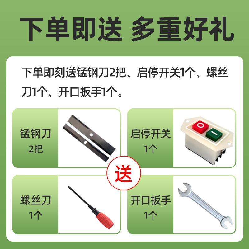XTJ电动碎草机猪草机型切草机鸡鸭鹅牛小羊动殖用小型家用物养饲