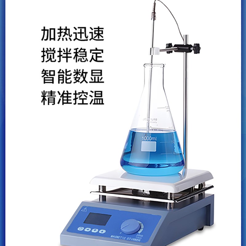 LARKSCI实验室磁力搅拌器小型多联大容量无刷数显加热电磁搅拌机