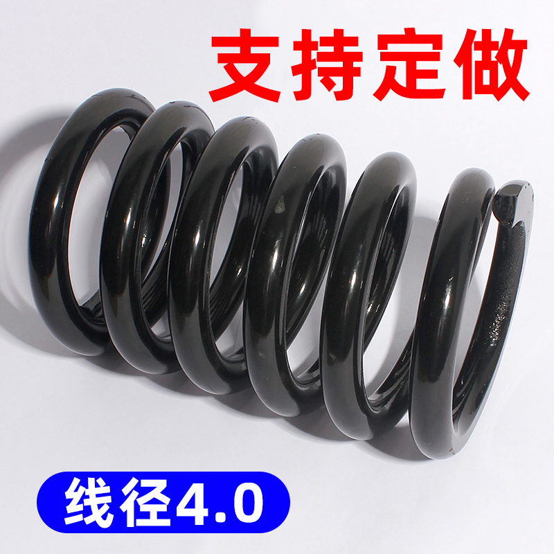 线经4.0mm毫米大压簧减震弹簧振动筛舞台地颤弹簧非标定制