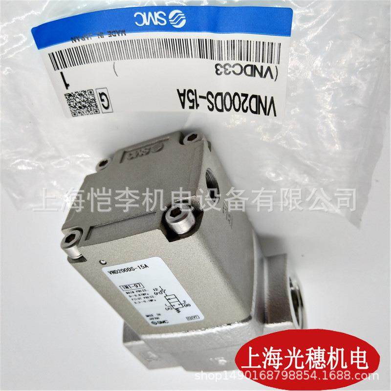 SMC电磁阀VO307-15G1/5DZ1/4G1/4DZ1V0307V-5G1/5DZHFL/4G14D1/X/