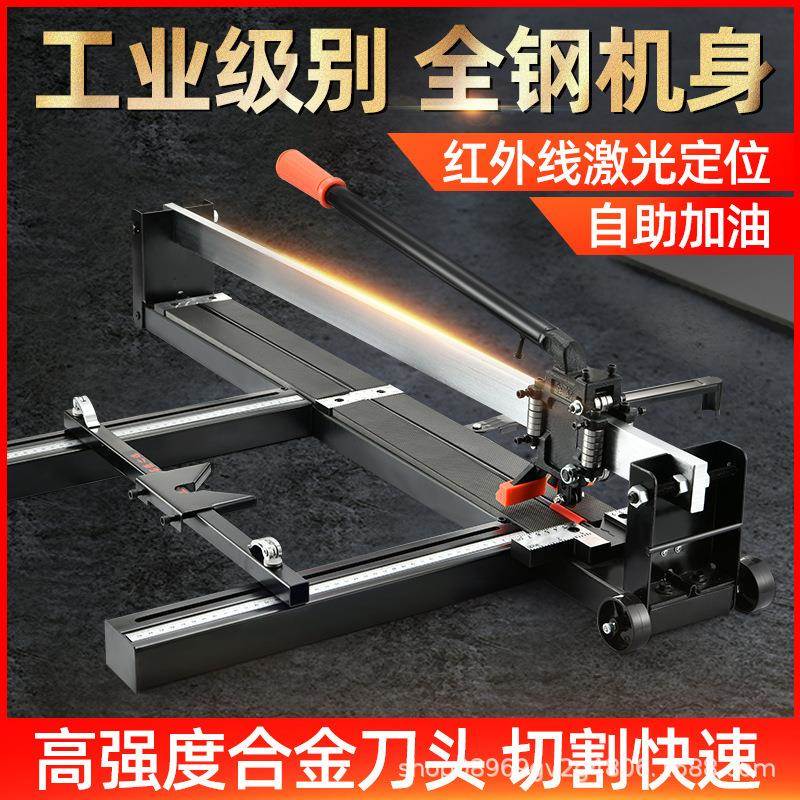 机手动瓷D03砖推刀地板砖割磁砖推割拉切刀墙砖地砖切器划砖工红