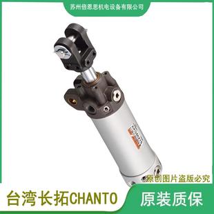 Z73 可列代替STE TMC B1系 CHANTO台湾长拓 标准气缸 AQ2R系列