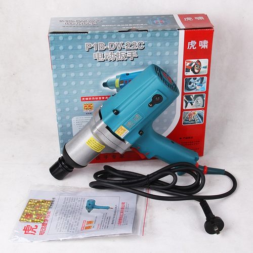 上海虎啸电动起子P1BDVE16/12C/S20/20C/22C/24C冲击扳手电筒气