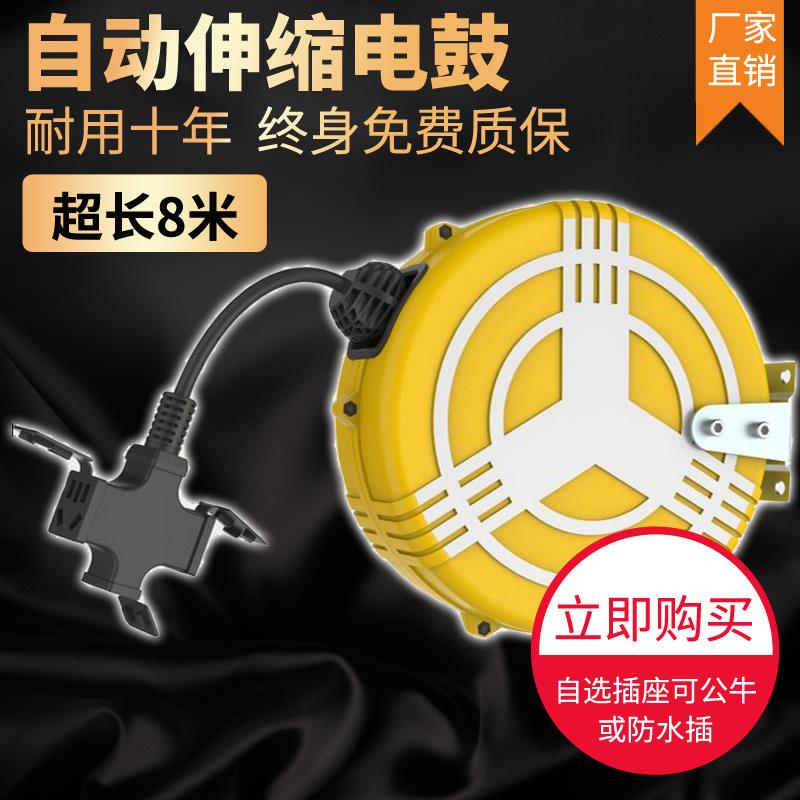 ll小型迷你自动缩缆盘卷电线器鼓绕线盘自动小EGI电防水插头伸拖