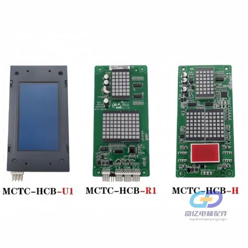 常熟通润电梯配件外呼液晶显示板MCTC-HCB-U1-CSTR专用协议现货