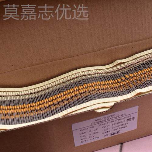 厂家编带石821K50VX7独R 082PF SRI10%立P式编带积层电容器5环保