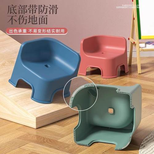 儿童ONX子宝宝凳家用小板凳厅塑料矮凳客换靠背椅子鞋凳可叠放沙J