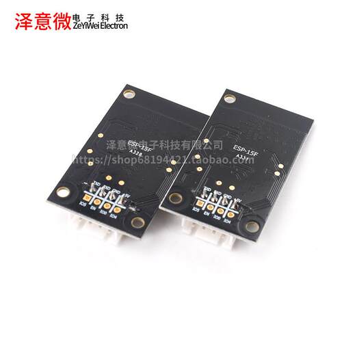 ESP-1块OAS5F ESP82无66串口转i-Fi线透传模5V供电 板W载天线