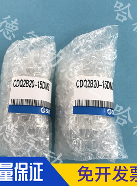 CQ2B/CDQ2B16-5-10-15-20-25-30DZ DMZ 全新原装正品气缸